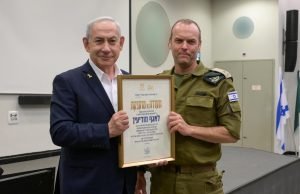 Netanyahu visita Diretoria de Inteligência das FDI e reforça compromisso com fim do Hamas e retorno dos reféns