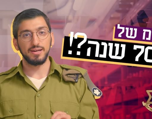 O vídeo do dia: o maior Aron HaKodesh do mundo