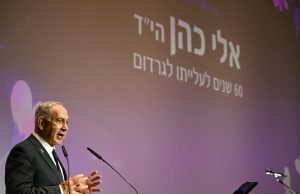 Os 60 anos da execução de Eli Cohen