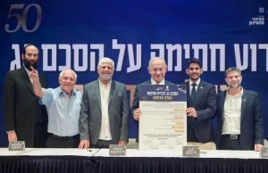 Netanyahu em Maale Adumim: “Não haverá Estado Palestino! Esta terra é nossa”