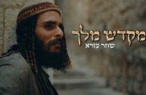 Músicas para o Shabat