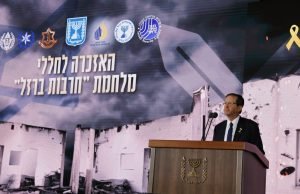 Discurso do Presidente Isaac Herzog na Cerimônia em Memória dos Caídos das FDI na Guerra das Espadas de Ferro