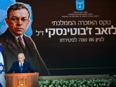 Homenagem à Zeev Jabotinsky acontece em Jerusalém