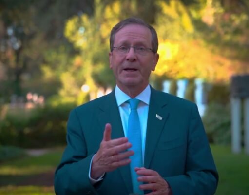 Mensagem de Rosh Hashaná do presidente Isaac Herzog ao povo judeu
