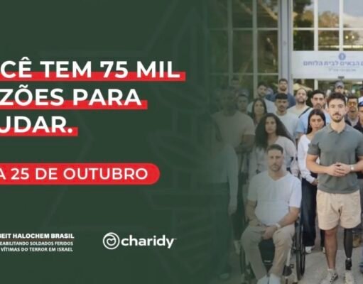 Vamos apoiar a reabilitação de soldados feridos e vítimas do terrorismo