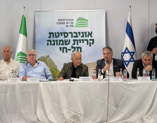 Revolução acadêmica no Norte de Israel